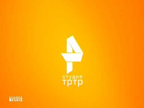 Вихід на профілактику каналу "РЕН ТВ - Студия ТРТР" (тюмень, 17.01.2018)