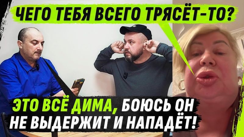 ДИМА ЕДВА НЕ ВРЕZАЛ НАГLОМУ КРЫМЧАНИНУ, КОТОРЫЙ ДОСТАЛ УЖЕ ВСЕХ