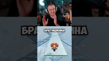 качество #стинт #stint #stintik #прикол #реакция