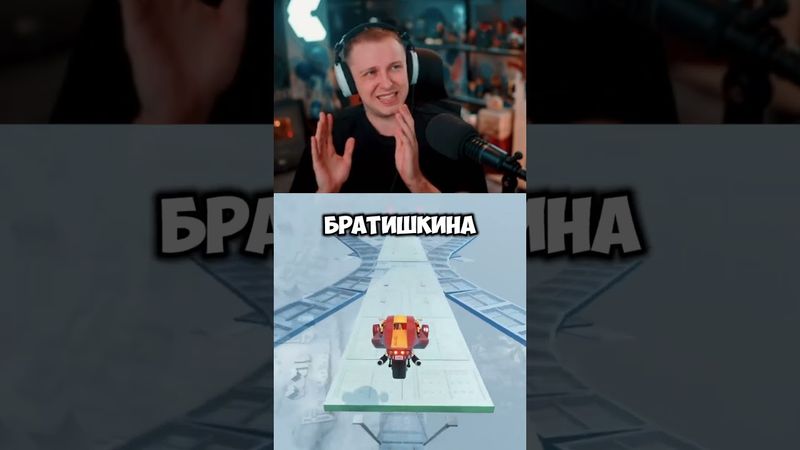 качество #стинт #stint #stintik #прикол #реакция