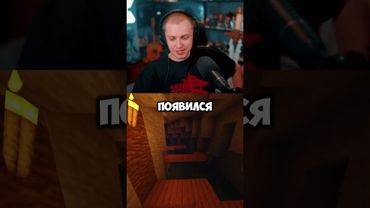 батя #стинт #stint #stintik #прикол #реакция