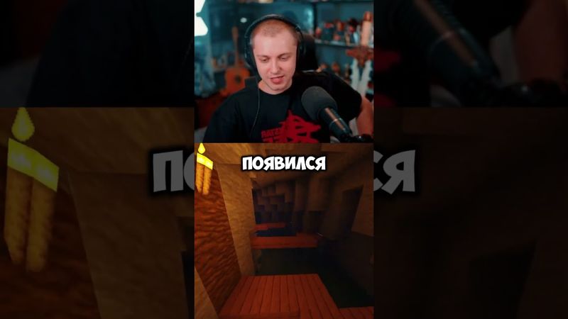 батя #стинт #stint #stintik #прикол #реакция