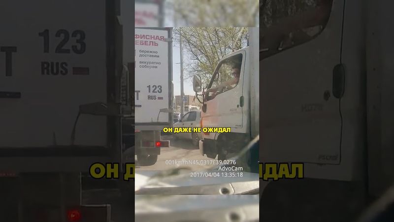 Переборщил с Благодарностью