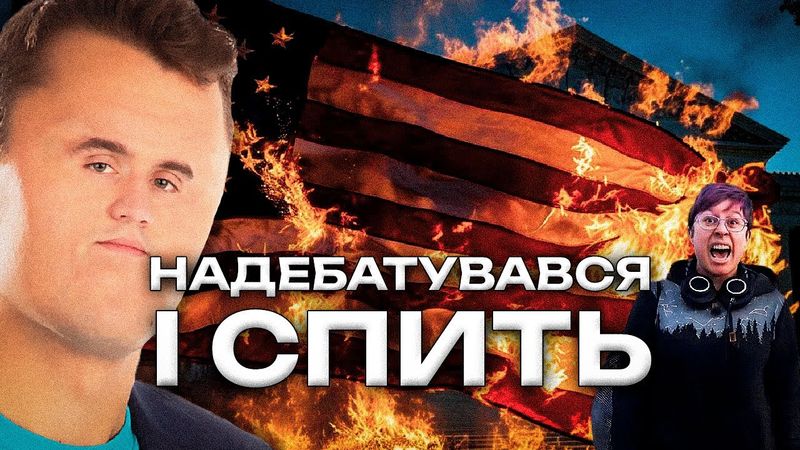 ЖИТТЯ І ФІНАЛ ЧАРЛІ КІРКА У СХЕМАХ І МЕМАХ