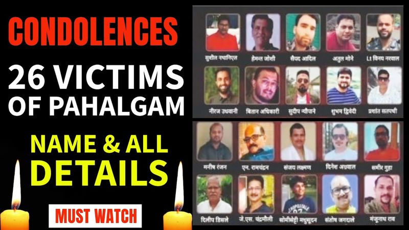 Must Watch: 26 Victims Of Pahalgam, Name & All Details| Condolences | Jammu & Kashmir