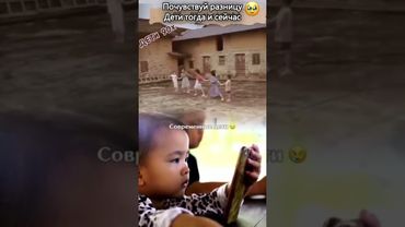 Прошлое и настоящее