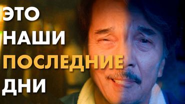 КИНО ПЕРЕД АПОКАЛИПСИСОМ (Гибсон, Герман, Вендерс)