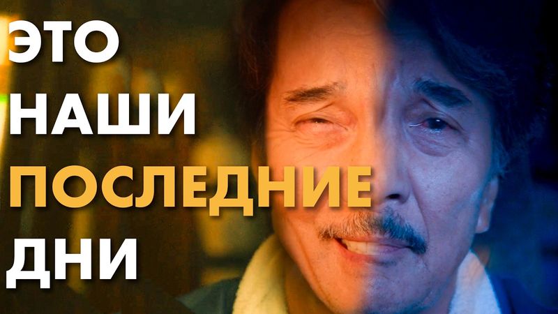 КИНО ПЕРЕД АПОКАЛИПСИСОМ (Гибсон, Герман, Вендерс)