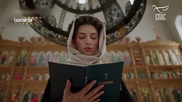 Не творите милостыни вашей пред людьми с тем, чтобы они видели вас! #Евангелиедня #СвятоеЕВАНГЕЛИЕ