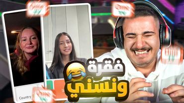 اومي تي في | ضحك مش طبيعي 😂🔥