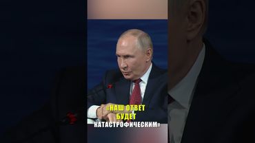 Путин назвал ошибку, которая станет последней для Украины
