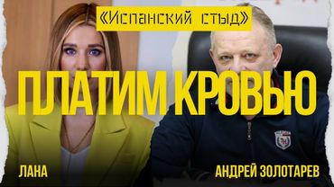 🔥ЗОЛОТАРЕВ: РАСПИЛИЛИ И ДОВОЛЬНЫ! ДЛЯ ТОМАГАВКОВ НУЖНЫ КОРАБЛИ? АРЕСТОВИЧ "НЕ ЗАШЕЛ" НИ ТУТ, НИ ТАМ