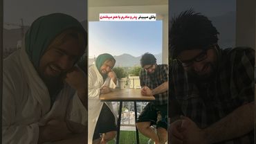 خانواده شاد، زندگی شاد😍