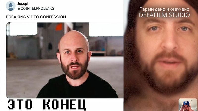 ЭТО КОНЕЦ | Скринлайф Короткометражка | Озвучка DeeaFilm