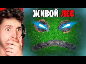 Я Проверил САМЫЕ СТРАШНЫЕ СИДЫ, которые СУЩЕСТВУЮТ в Майнкрафт...