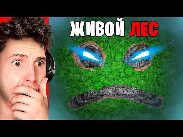 Я Проверил САМЫЕ СТРАШНЫЕ СИДЫ, которые СУЩЕСТВУЮТ в Майнкрафт...