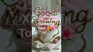 Эрталабки Салом