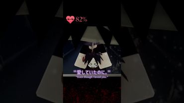 azure's point of view