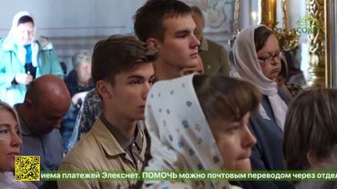 В Богоявленском кафедральном соборе в Елохове состоялась праздничная служба