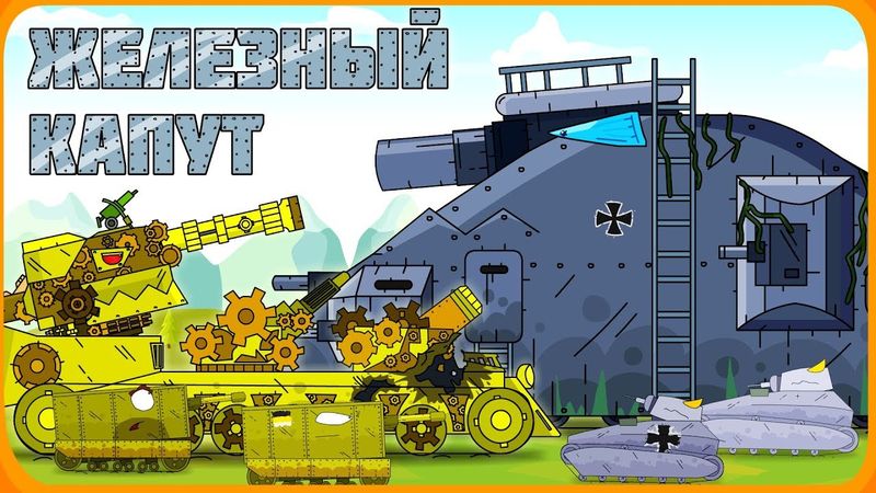 Iron Kaput - Cartoons über Panzer