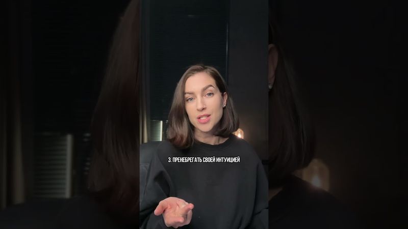 Шесть вещей, которые нужно убрать из отношений в 2026 году!