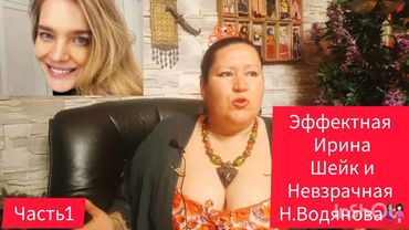 ДВЕ ЖЕНЩИНЫ👩🏾‍🤝‍👩🏻ДВА РАЗНЫХ МНЕНИЯ🎬ЧАСТЬ1 #знаменитости #обзор #жизнь #рекомендации #отношения #мир