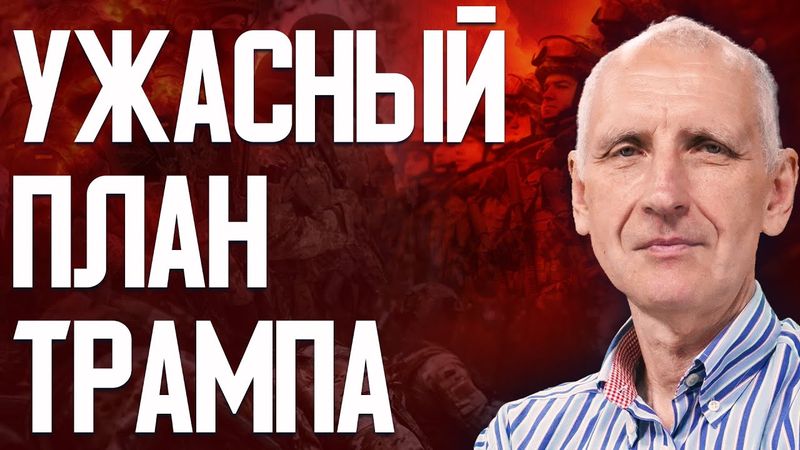 Гарантии от США – иллюзия? Как РФ "просачивается" на фронте? Европа говорит, но бездействует!