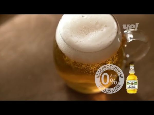 Анонсы и рекламный блок (Че!, 29.06.2025) (7)