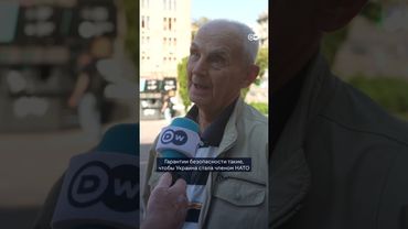 Киевляне о гарантиях безопасности