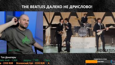 ЭТО ДАЛЕКО НЕ ДРИСЛОВО! ГАПОН ОЦЕНИВАЕТ КОНЦЕРТ THE BEATLES - HELP! ГАПОН ПРОСЕК СХЕМУ FREDGUITARIST