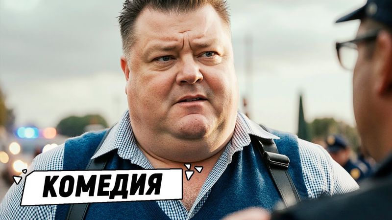 СЛЕДОВАТЕЛЬ В ШОКЕ! ТАКОГО ПАРТНЁРА ЕМУ ЕЩЁ НЕ ДАВАЛИ!