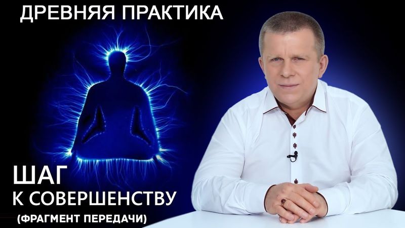 Древняя практика научит работать со своим сознанием