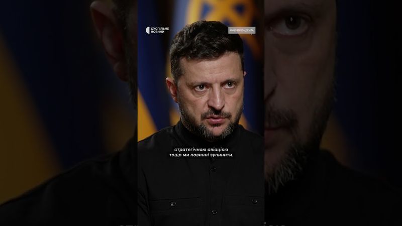 Зеленський про участь у «Павутині»
