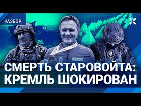 Старовойт: от марафонов до дружбы с ЧВК «Вагнер». Марков: Россияне не верят в официальную версию
