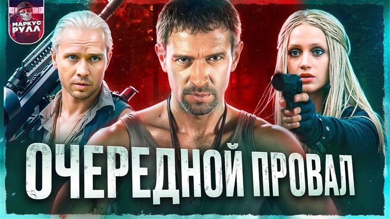 FAR CRY по-русски?! ОХОТА НА ПИРАНЬЮ ТРЕШ ОБЗОР #трешобзор #обзор