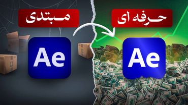 ادیت هات حرفه ای بنظر نمیاد چون اینارو نمیدونی !