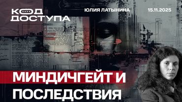 От золотого батона к золотому туалету. Зеленскому показали красную карточку: эмоции и расчет