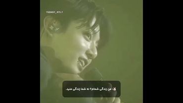 شما زندگی ما آرمی ها هستین😭💖#shorts #bts #lisa_bts7#بی_تی_اس #تهیونگ #جونگ_کوک #کیپاپ #آرمی #ادیت