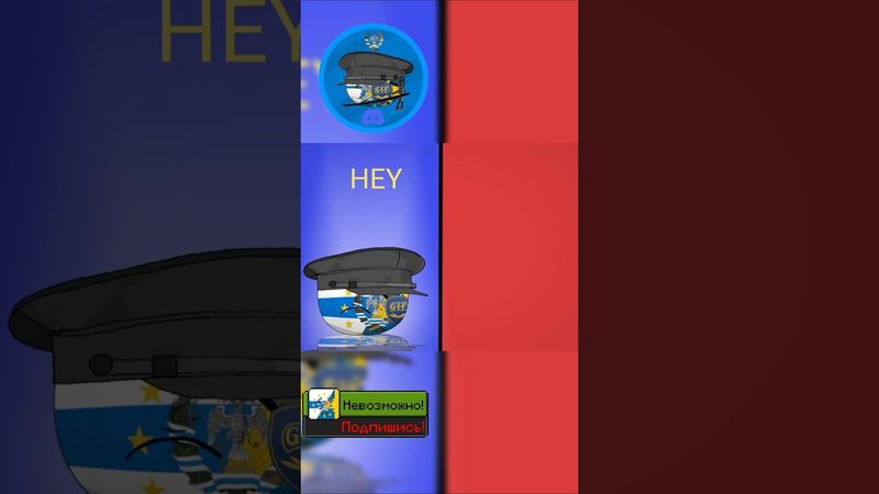 FAKE COLLAB #asia #countryballs #sampmemes #automobi #edit #memes #мем #history #samp #animation