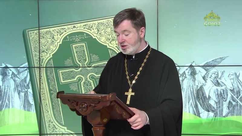 Евангелие 16 июня. Ищите же прежде Царства Божия и правды Его, и это все приложится вам