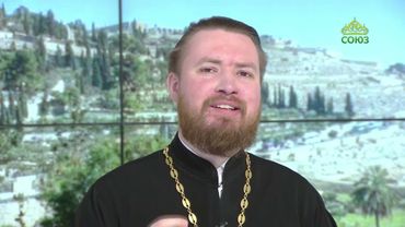 Читаем Апостол. 27 мая 2025