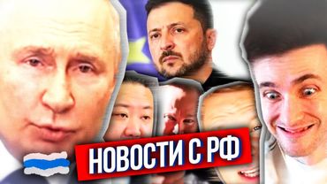 ХЕСУС: ЧТО ПО РФ? - РОССИЯ ГОТОВИТ СВО ПРОТИВ ПОЛЬШИ И ПРИБАЛТИКИ, УКРАИНА ПОДДЕРЖАЛА РОССИЮ