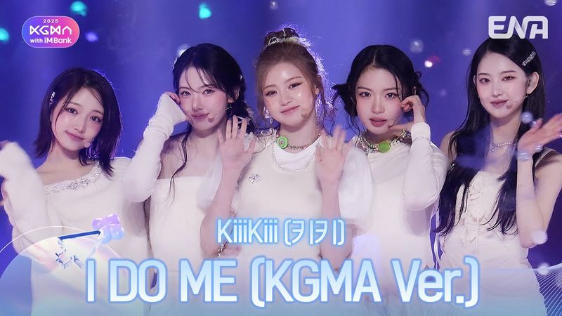 KiiiKiii(키키) - I DO ME (KGMA Ver.)ㅣ#KGMAㅣENA251114방송 #KiiiKiii