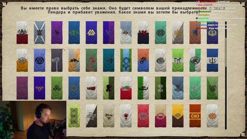 Победитель аукциона - Mount & Blade: Prophesy of Pendor (Стрим 18.08.2025)