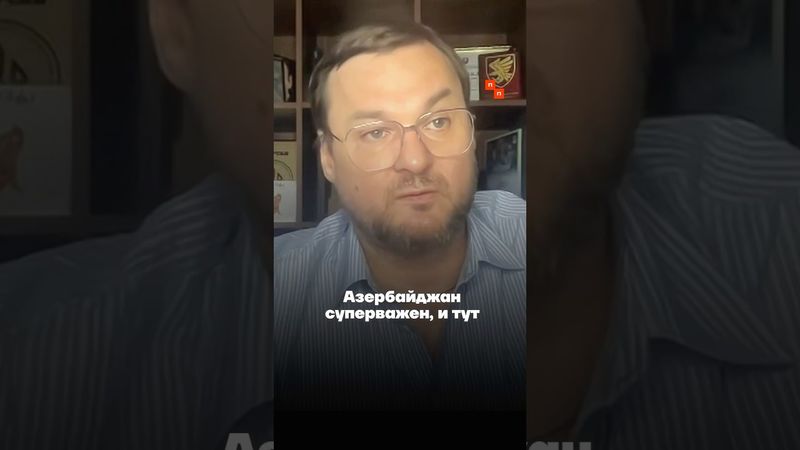 Азербайджану плевать, что там скажет Путин