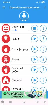 #батек #тт #приложения