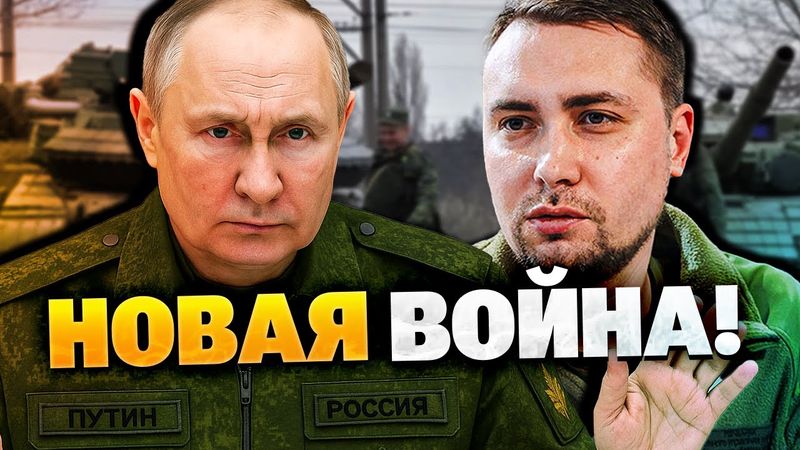 Путин готовится к новой войне! Кремль инвестирует в армию 1.1 трлн. $