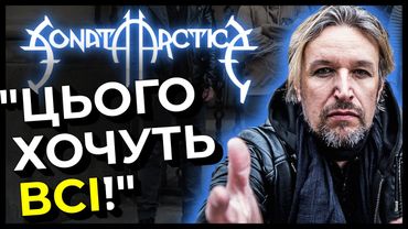 SONATA ARCTICA про повернення до POWER METAL на наступному альбомі