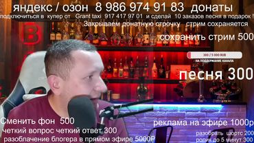 Новый тариф в такси / Тариф спринт / Китайские автомобили в такси / Трудоустройстов в парк