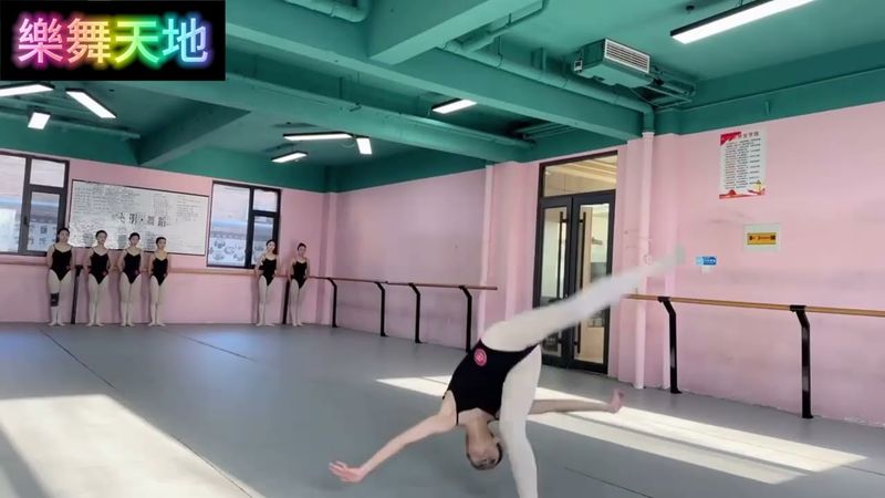 舞蹈生 基本功 芭蕾 毯子功 中國舞 基訓 美姿美儀 舞蹈教室